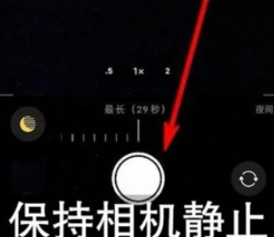 兴宁苹果维修中心分享iPhone手机有超级月亮模式吗 