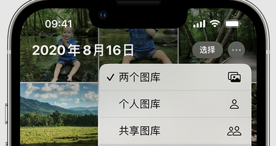 兴宁苹果手机服务如何解决iPhone照片无法同步到 'iCloud 照片' 
