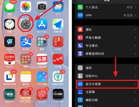 兴宁苹果15换电池网点分享iPhone15官方省电小技巧