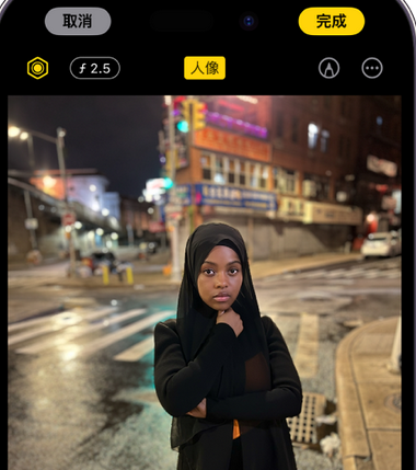 兴宁苹果15服务店分享如何在iPhone15系列机型拍摄照片中添加人像效果 
