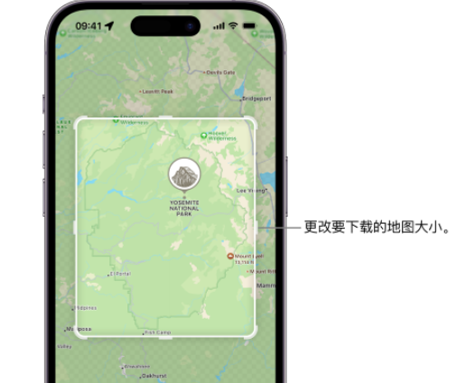 兴宁苹果手机维修店分享如何在iPhone上下载离线地图 