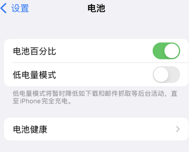 兴宁苹果换屏维修分享无法调整iPhone自动锁屏的时间怎么办 