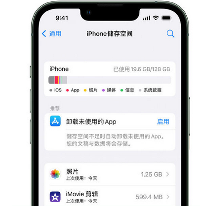 兴宁苹果15维修站分享iPhone15电池容量有多少 