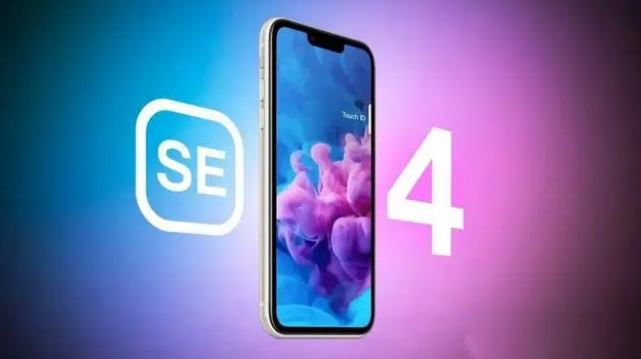 兴宁苹果服务网点分享新iPhone SE4长什么样？后置双摄+灵动岛胶囊屏太出众 