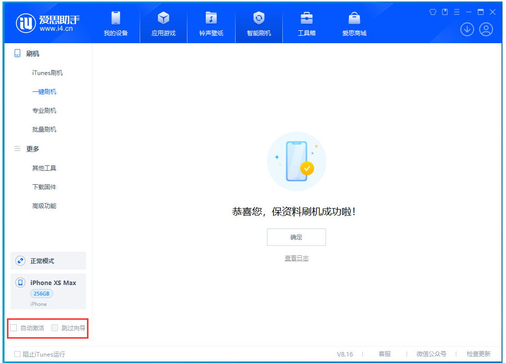 兴宁苹果手机维修分享iOS 17.5测试版升级 