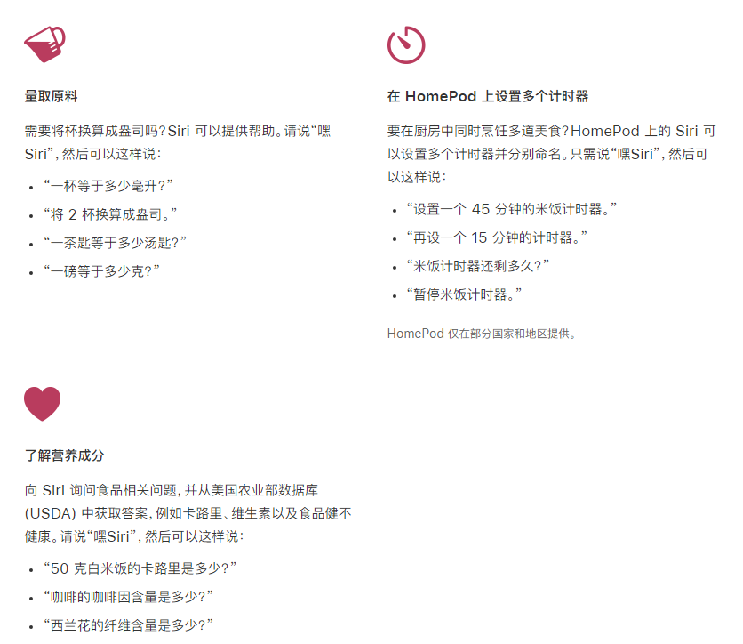兴宁苹果手机维修分享在 iPhone 12 上通过 Siri 可实现哪些操作 