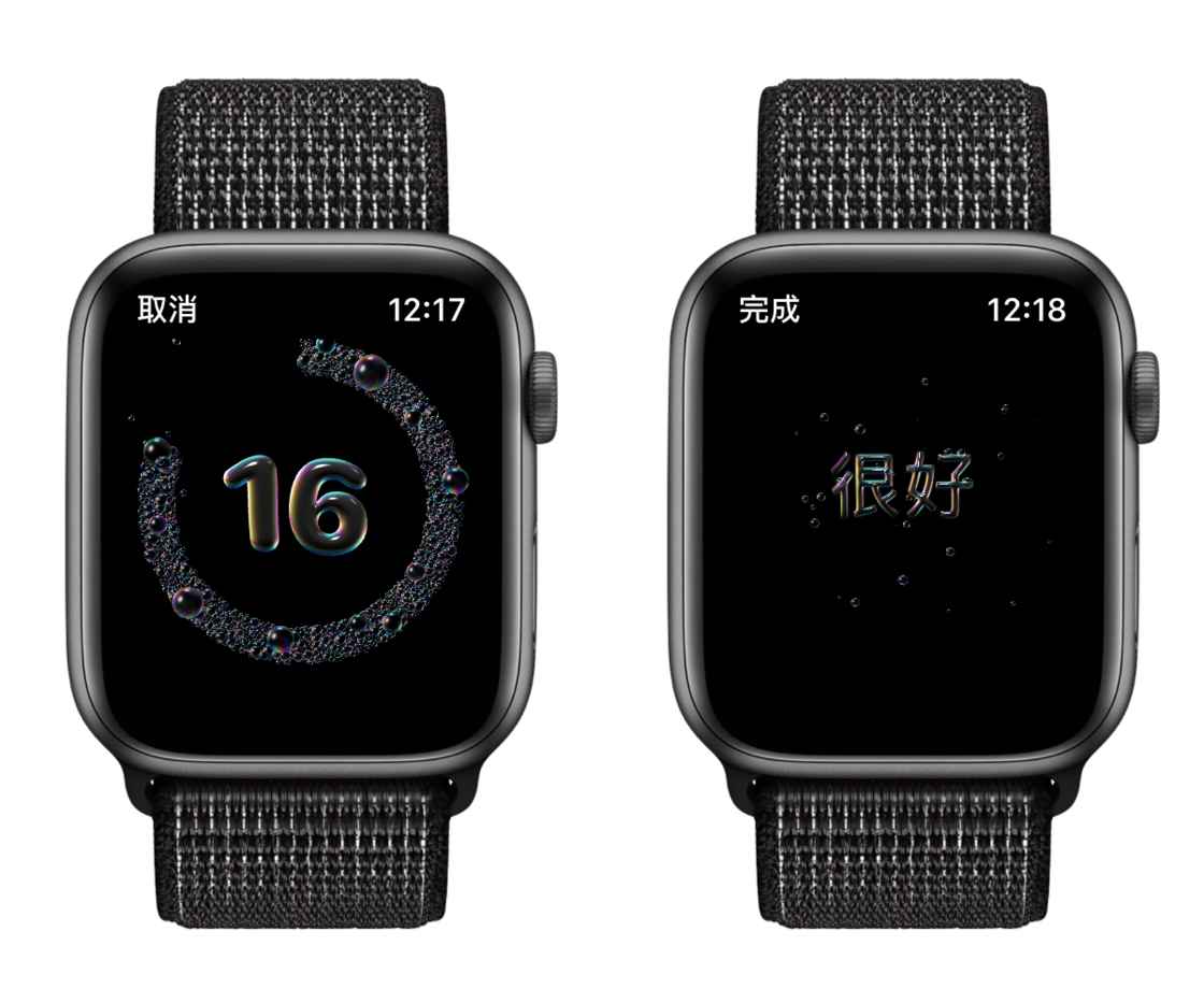 兴宁苹果手机维修分享watchOS 7 小功能分享 