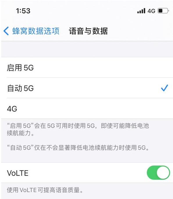 兴宁苹果手机维修分享iPhone12如何关闭5g网络 