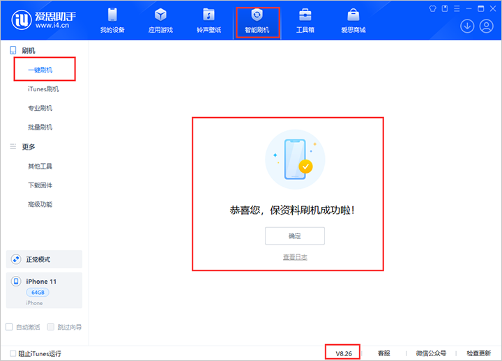 兴宁苹果手机维修分享iOS 18beta3版本（版本号：22A5307f）固件下载 