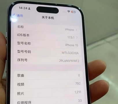 兴宁Apple维修店分享苹果手机无法读取文件并显示访问被拒绝 