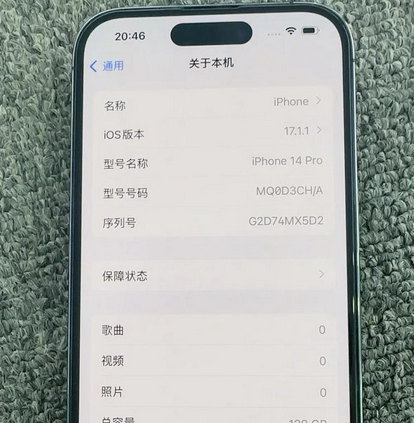 兴宁苹果14pro维修分享苹果14pro摄像头无法正常启动是什么问题 兴宁苹果14pro维修分享苹果14pro摄像头无法正常启动是什么问题